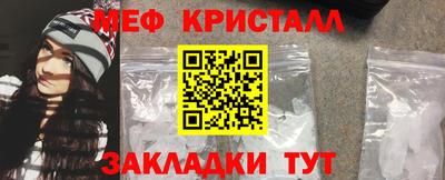 мдма Конаково
