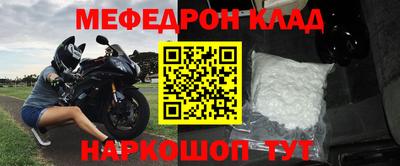 соль ск Коммунар