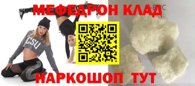 соль ск Коммунар