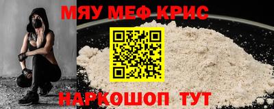 соль ск Коммунар