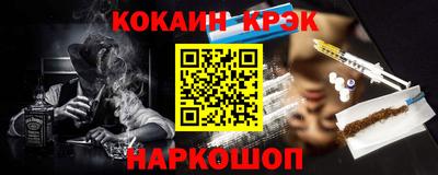 соль ск Коммунар