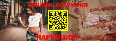 мдма Конаково