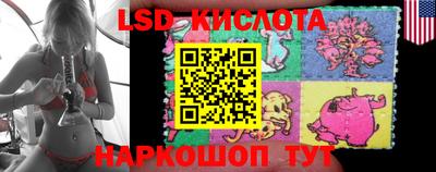 соль ск Коммунар