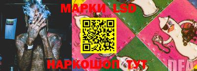 соль ск Коммунар