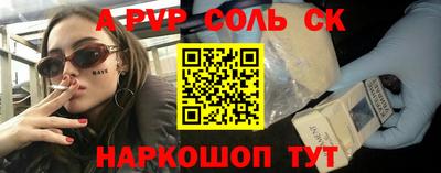 мдма Конаково