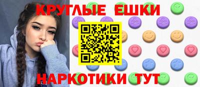 мдма Конаково