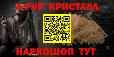 мдма Конаково