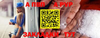 соль ск Коммунар