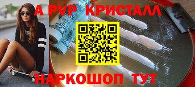 apvp Комсомольск-на-Амуре