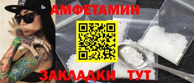 apvp Комсомольск-на-Амуре