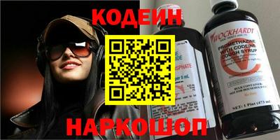 соль ск Коммунар