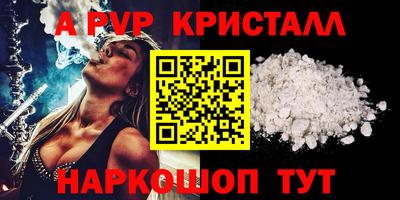 мдма Конаково