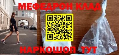 соль ск Коммунар