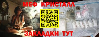 соль ск Коммунар