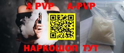 соль ск Коммунар