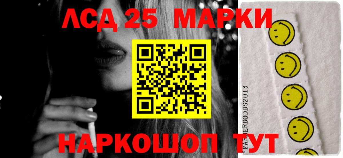ЛСД экстази ecstasy Благовещенск