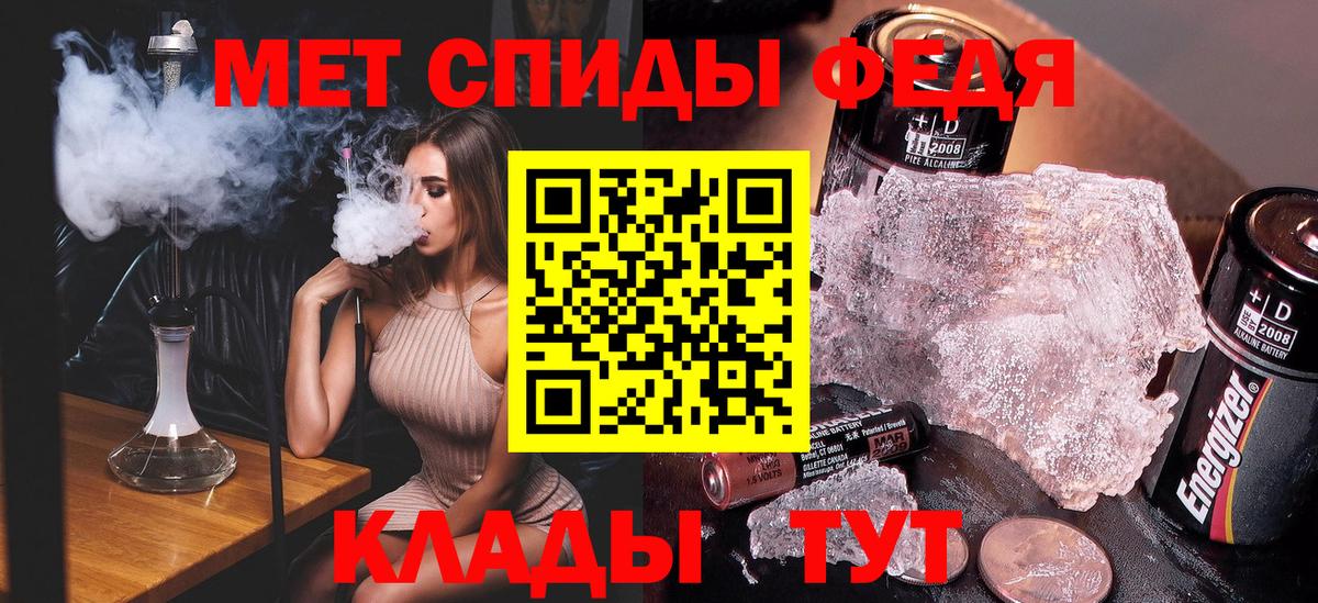 Благовещенск  Метамфетамин витя  Вход с VPN  Метамфетамин витя 